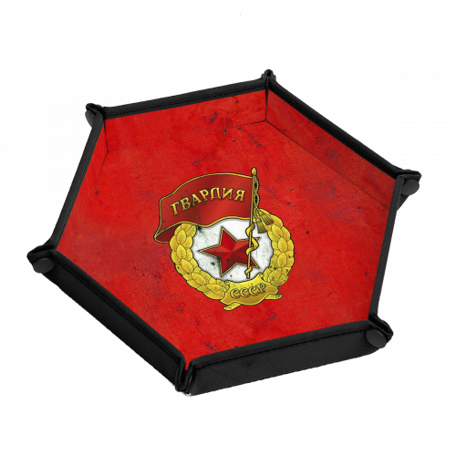 SOVIÉTICOS - GUARDIA ROJA - Bandeja tiradados (pentagonal, hexagonal)