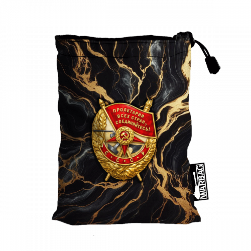Bolsa extra para accesorios "Order of the Red Banner" – SOVIÉTICOS (WWII)