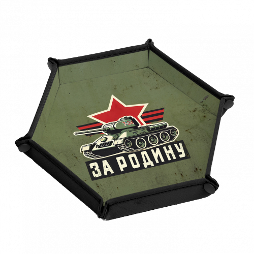 SOVIÉTICOS - POR LA PATRIA - Bandeja tiradados (pentagonal, hexagonal)